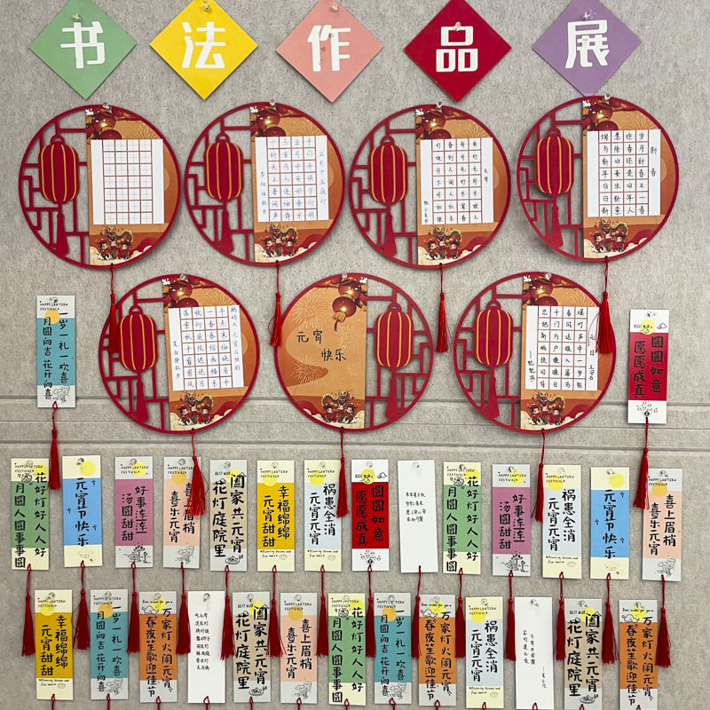 喜庆灯笼款元宵节剪纸2025元旦蛇年硬笔红色作品纸展示异形挂件班