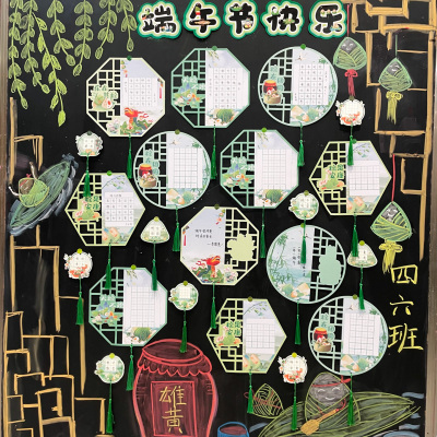 端午节安康硬笔书法作品纸