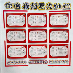 a4奖状奖励学生古典中国风语文数学英语单科状元班级优秀之星激励儿童学习手写表扬信期中期末荣誉证书内芯纸