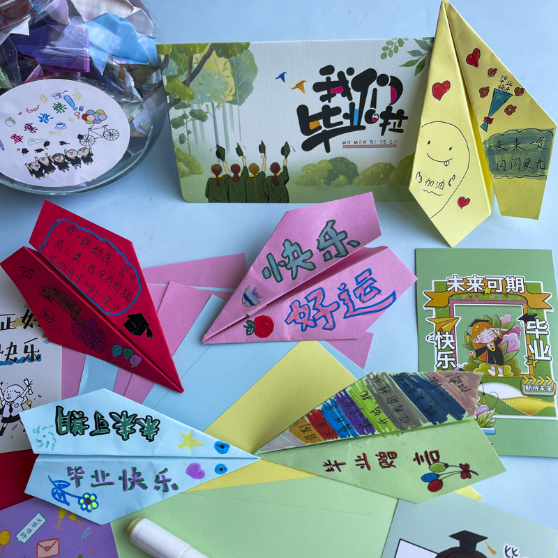 毕业季创意放飞梦想的纸飞机专用纸典礼背景装饰幼儿园小学生儿童手工材料折纸DIY涂色绘画五色长方形彩色纸图片