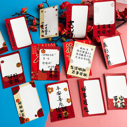 迷你空白手写新年愿望小贺卡