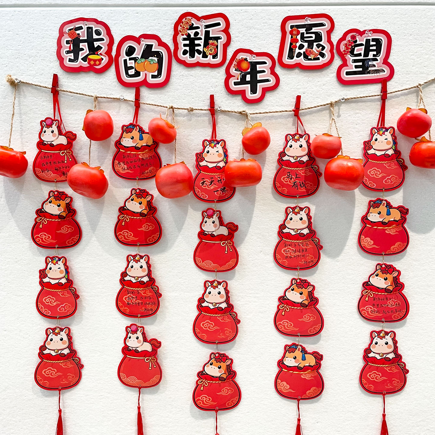 2026马年福袋新年愿望卡片