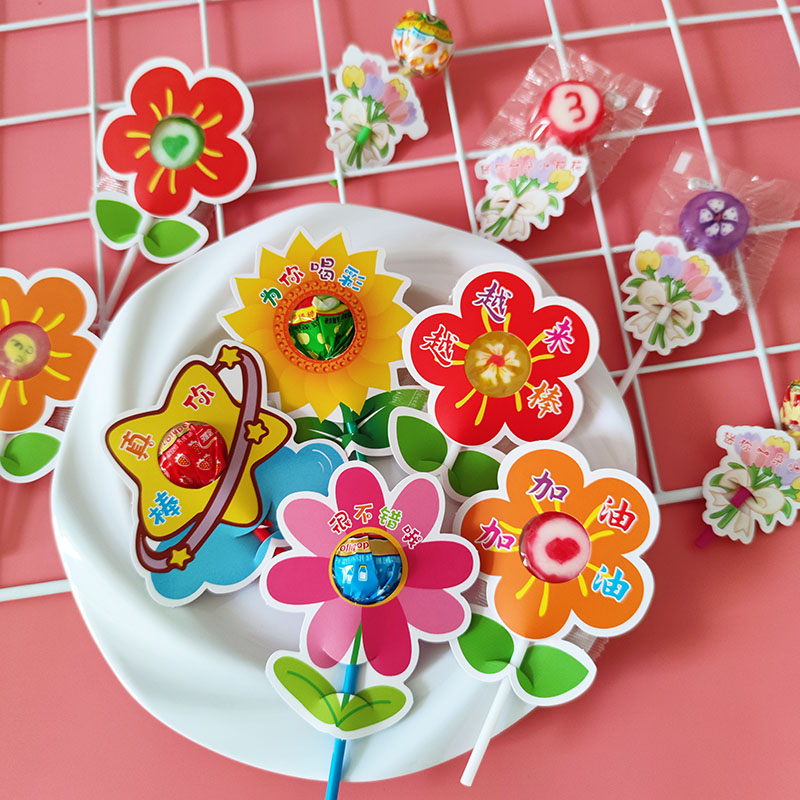 可爱小红花棒棒糖装饰插卡零食糖果卡片夹送你一朵花心愿贺卡老教师班主任奖励表扬幼儿园一年级儿童生日礼物