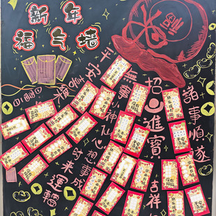 2026新款马年红包硬笔书法作品纸小孩手写田字格空白创意新年福气墙利是封拜年仪式感个性祝福语压岁钱红包袋