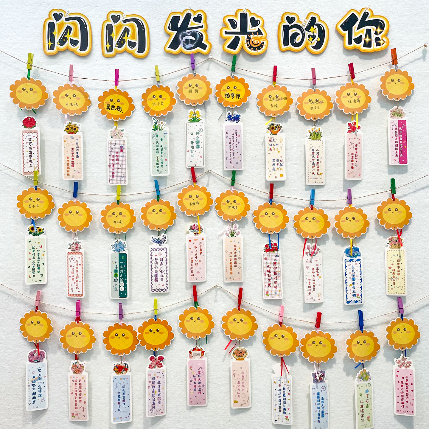 创意diy向日葵励志目标心愿吊卡