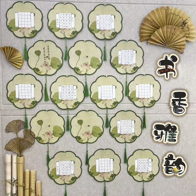 丁田宣牌荷韵扇形书法纸