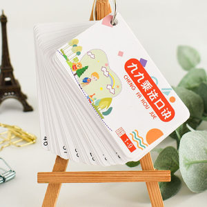 【英语字母卡片小学人教版图片】近期58组