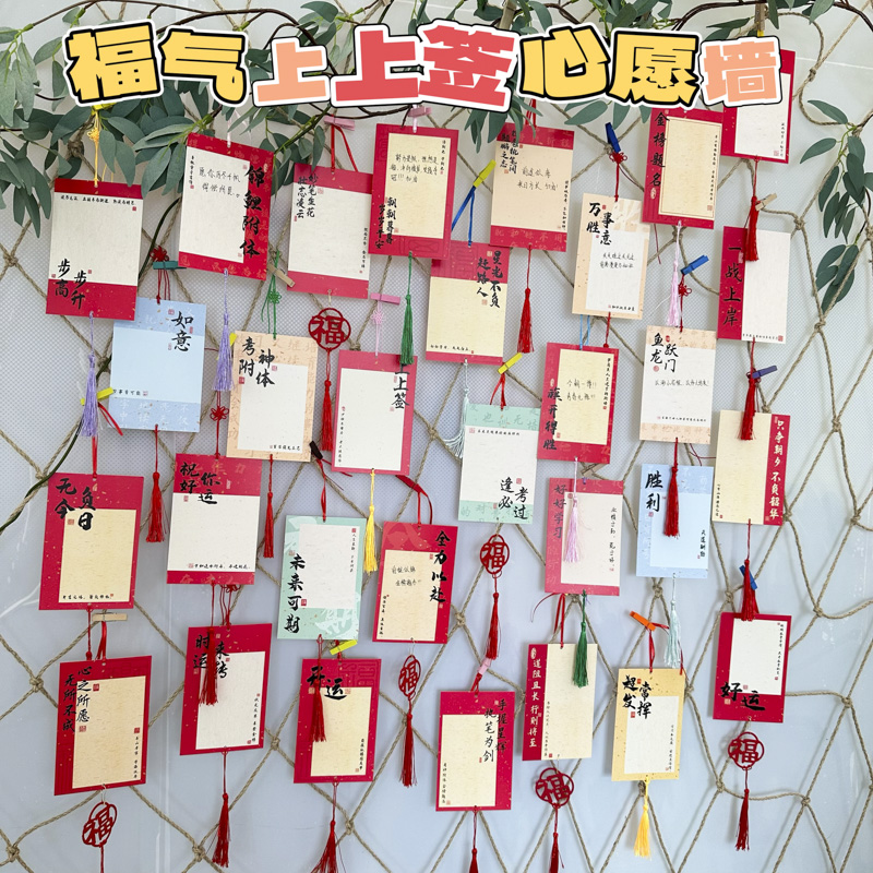 丁田宣牌好好学习励志文字贺卡