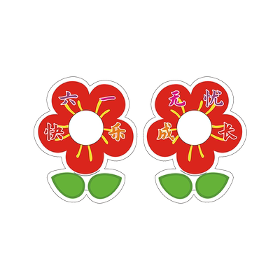 丁田宣牌红花棒棒糖插卡