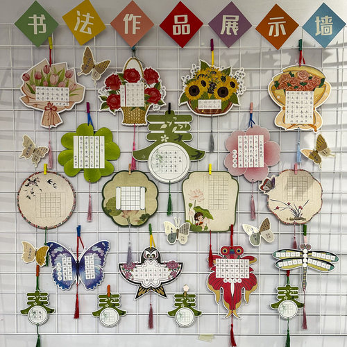 丁田宣牌硬笔书法作品展示纸