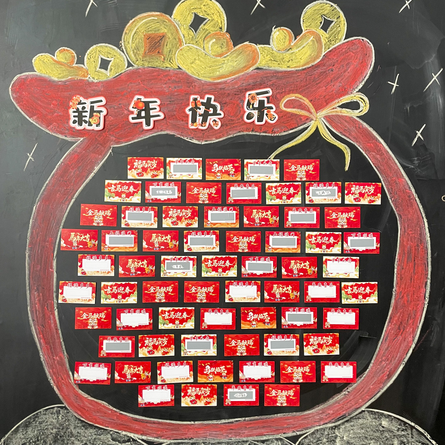 小学生奖励刮刮乐新年抽奖券