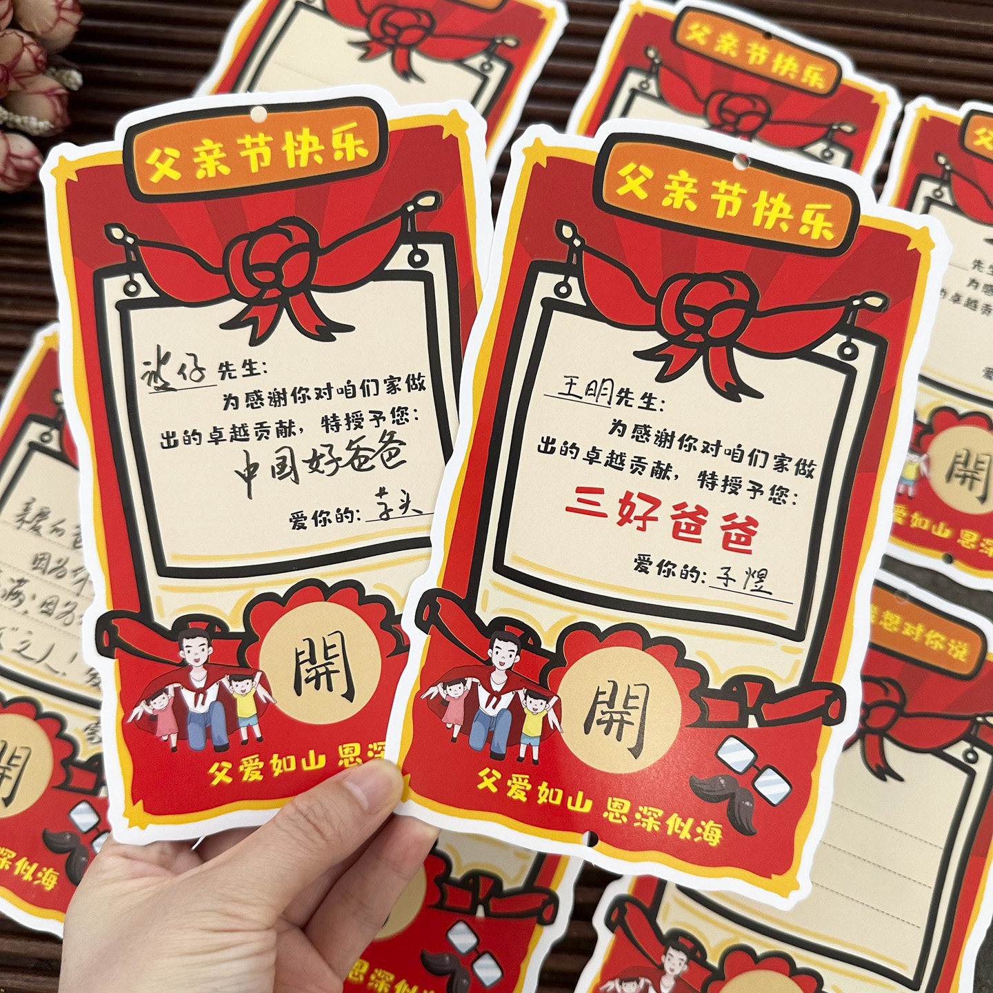 父亲节日快乐创意网红红包奖状证书幼儿园学生表白感恩三好爸爸超人荣耀称号卡片DIY自制留言卡片纸贺卡礼物