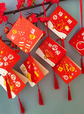 春节新年许愿卡吊卡树送学生儿童节幼儿园祝福语手工材料包教师家长寄语卡片纸手写红色悬挂吊牌愿望贺卡挂件