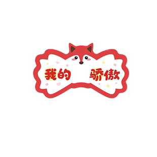 奖牌棒棒糖插卡学生新年元旦学期儿童仪式感布置班级礼物幼儿园一年级小红花激励贺卡糖果奖品鼓励装饰纸卡片