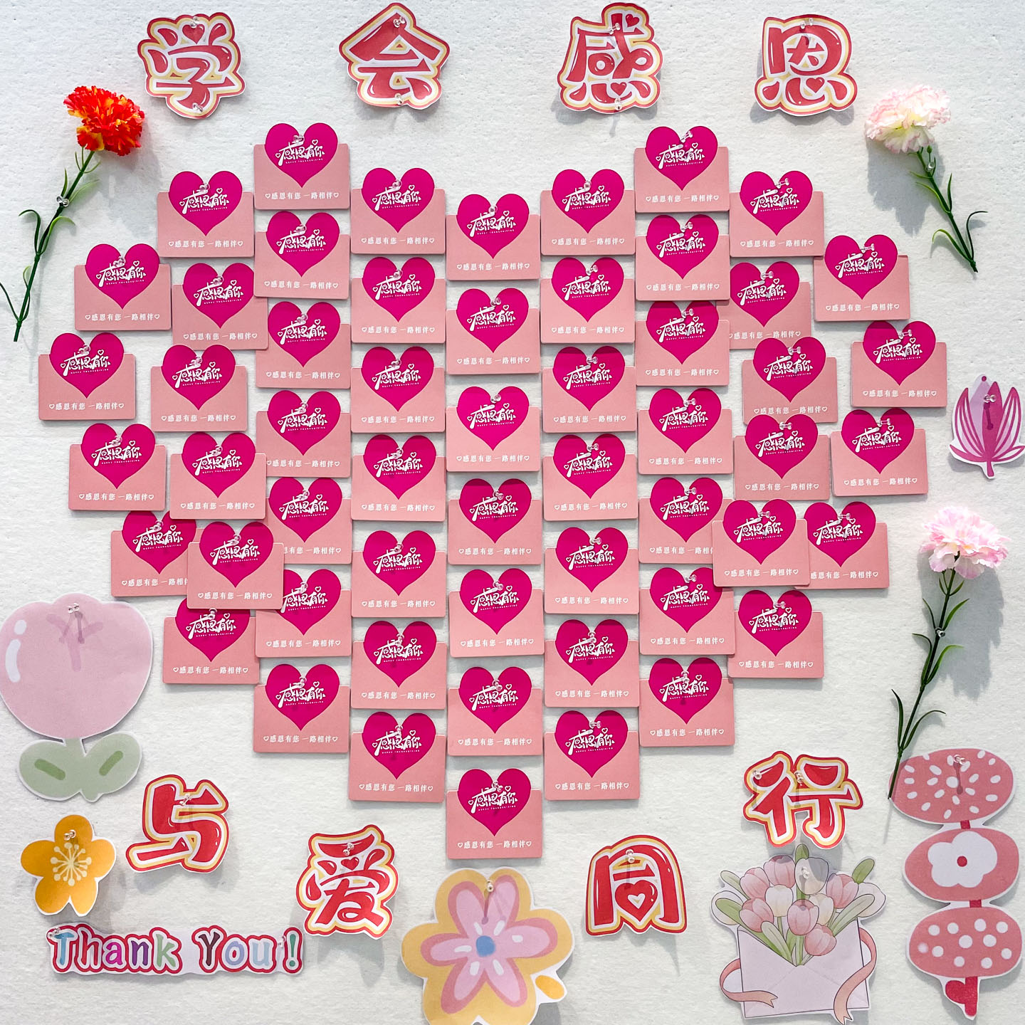 创意感恩节主题爱心形对折贺卡