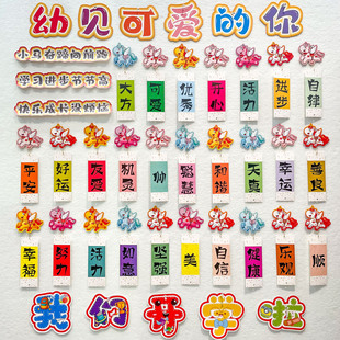幼儿园开学仪式感好运签到墙场景布置装饰吊卡小马吉祥祝福文字书签祈愿卡班级环创手写心愿卡片教师寄语贺卡