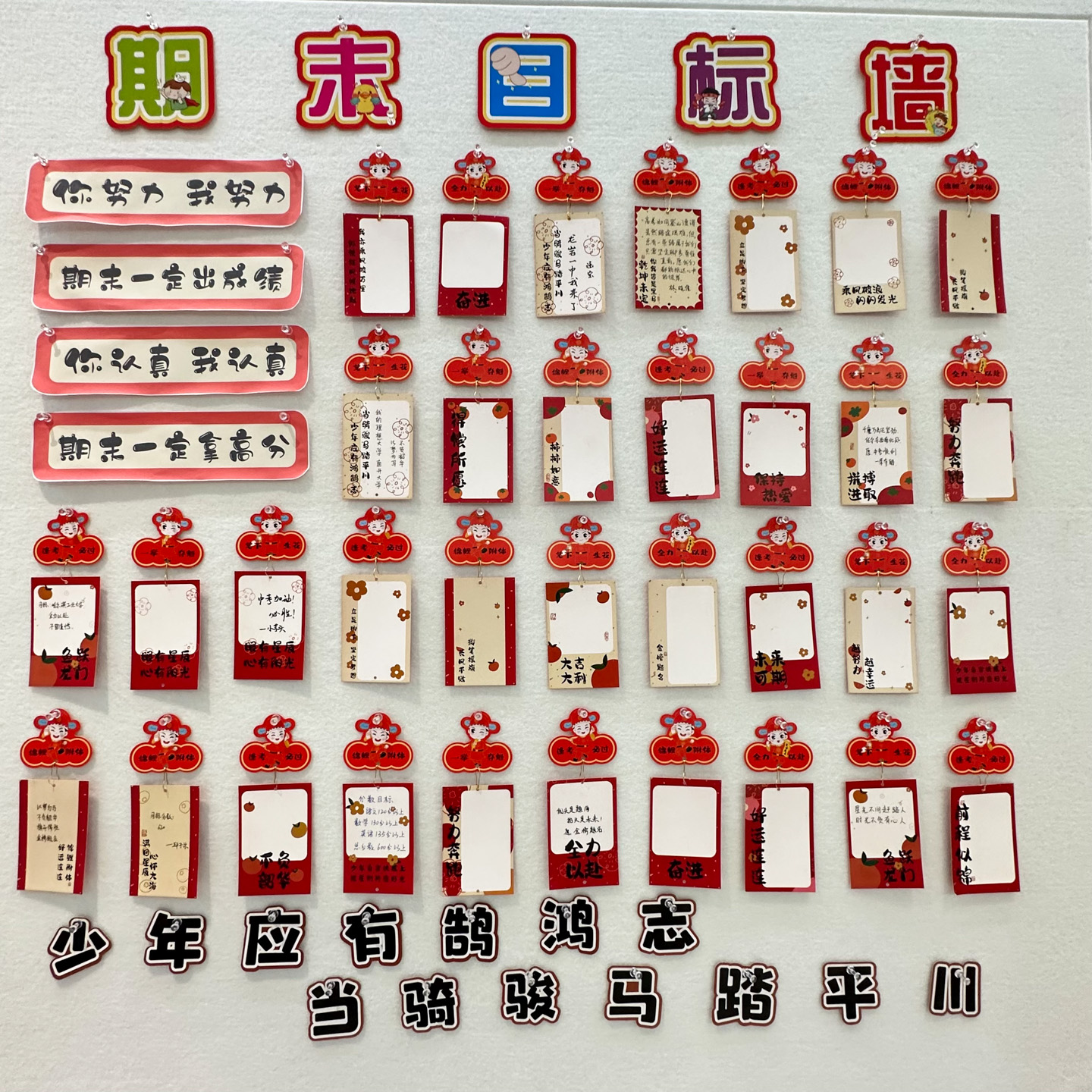 锦鲤状元手写空白励志心愿贺卡