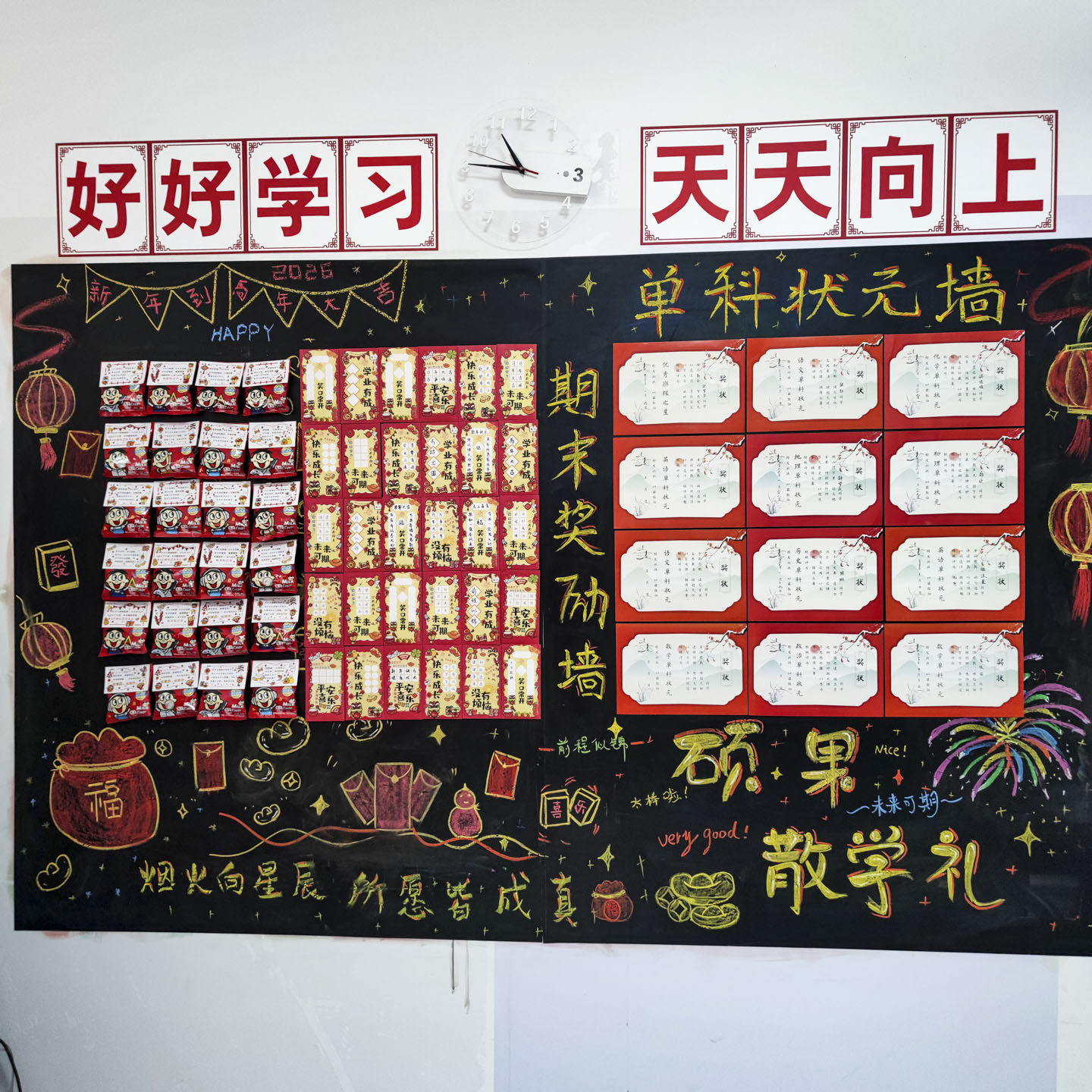 中国风奖状期末语文数学英语单科状元表扬荣誉证书幼儿园小学散学礼奖励书法红包袋班级布置糖果装饰寄语贺卡