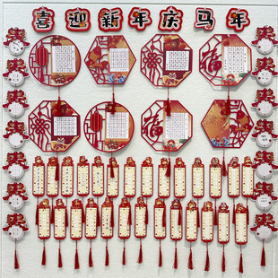 新年主题喜庆红色硬笔书法作品纸展示墙贴好看镂空书写古诗词练字彩色卡纸春节元 饰卡纸 旦比赛专用教室布置装