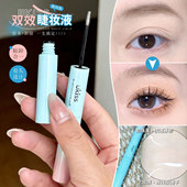 ukiss瞬贴净卸双头睫毛胶水粘牢假睫毛防水持妆温和速卸易清洁