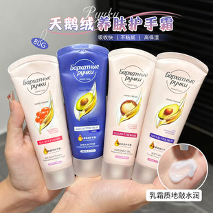 PYUKU俄罗斯天鹅绒护手霜一抹化水不黏腻秋冬持久保湿补水不干燥