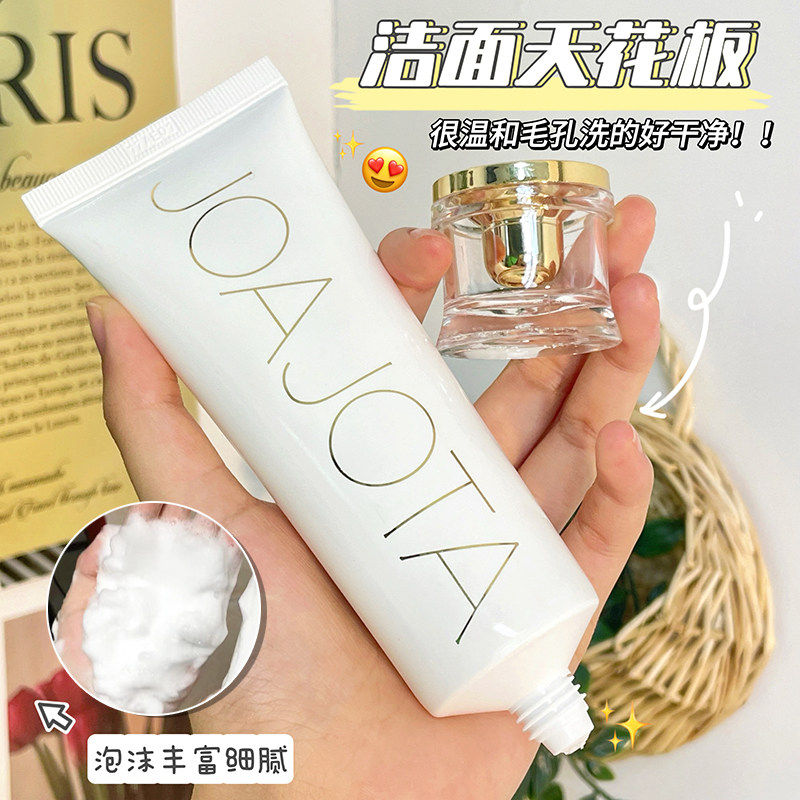 韩国greenharmony小白管氧气洗面奶男女氨基酸清洁温和控油平价