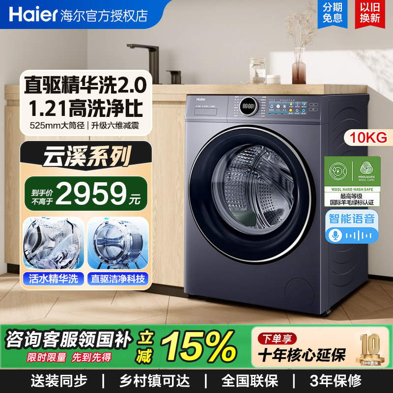 ������Ͳϴ�»�37E��Ϫ4.0����10����ȫ�Զ�ϴ��һ�峬��ֱ��77E 579����ֱ��ϴ�� 2426.75Ԫ(������)