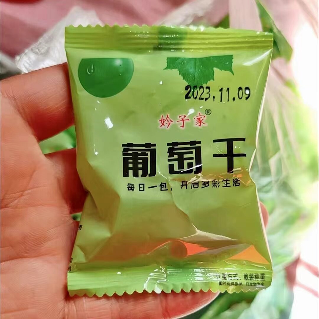 优选妗子家新疆吐鲁番葡萄干独立小包装无核树上黄大颗粒免洗即食