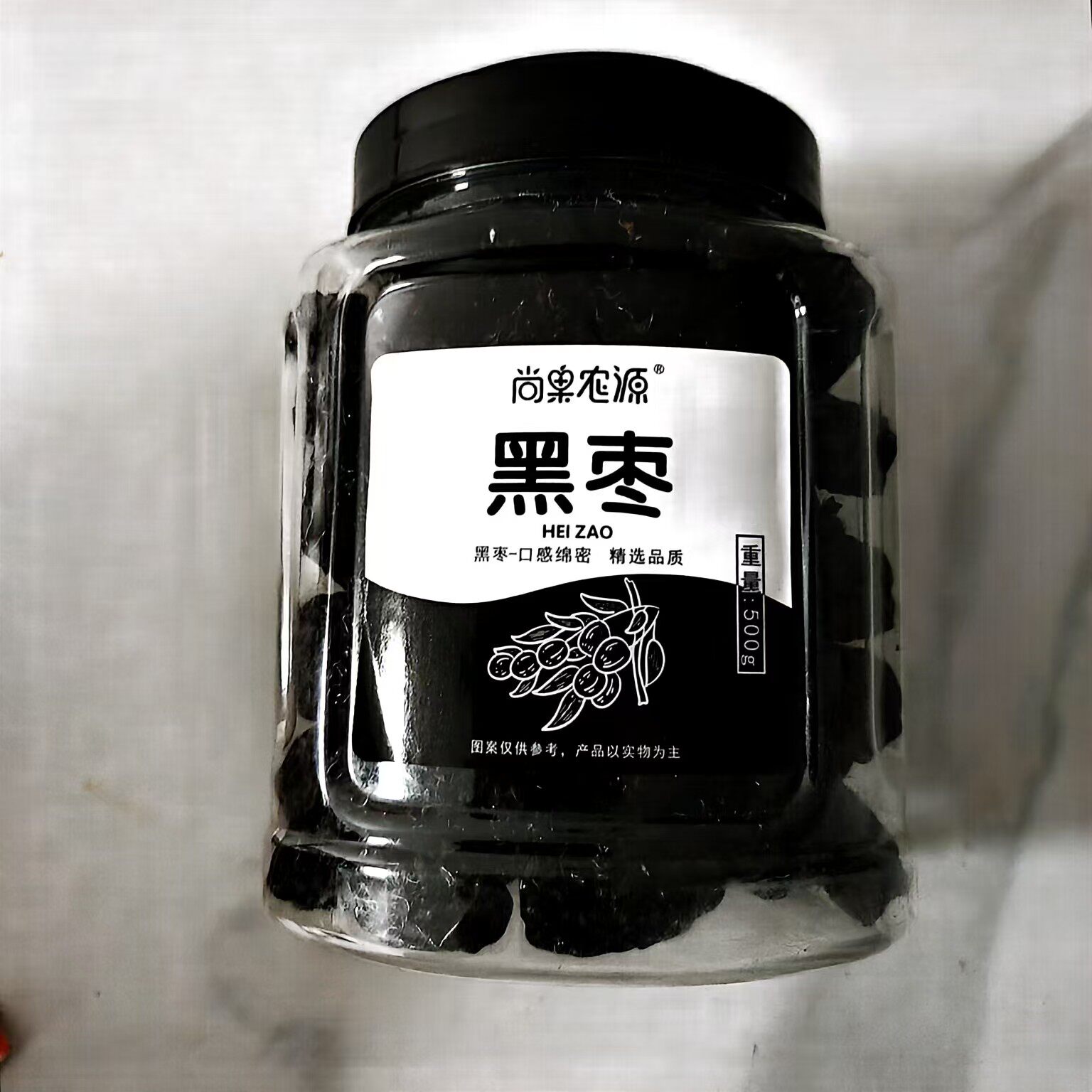 罐装黑枣大颗粒长乌枣紫晶黑枣红枣干吃陕北特产即食批发
