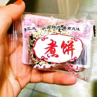 山西特产甜点闻喜风味煮饼手工糕点老式传统零食小吃独立包装散装