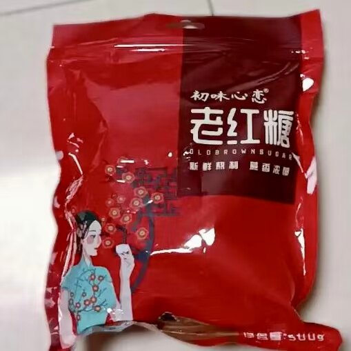 新真红糖广西甘蔗传统黑糖红糖