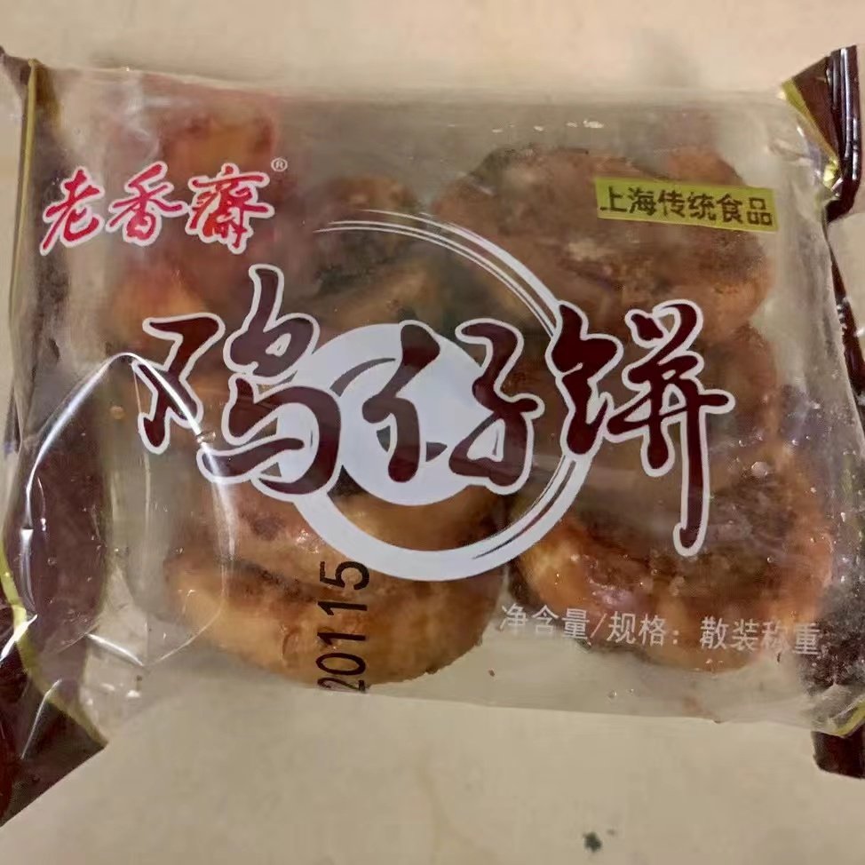 优选老香斋上海老字号老式鸡仔饼网红零食小吃休闲美食健康糕点