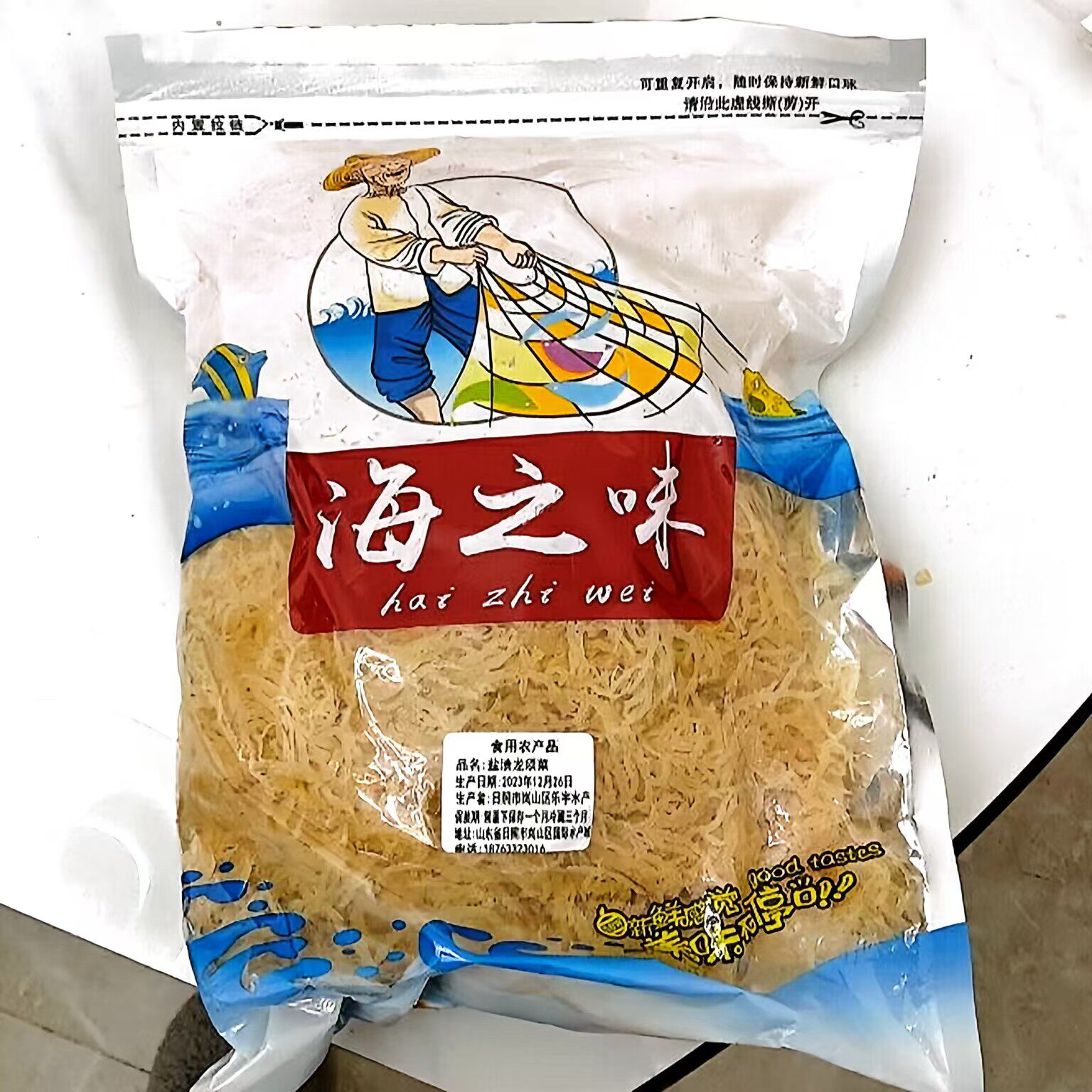 【正宗精选凉拌菜】特级龙须菜半干海石花凉拌菜食材干货菜类
