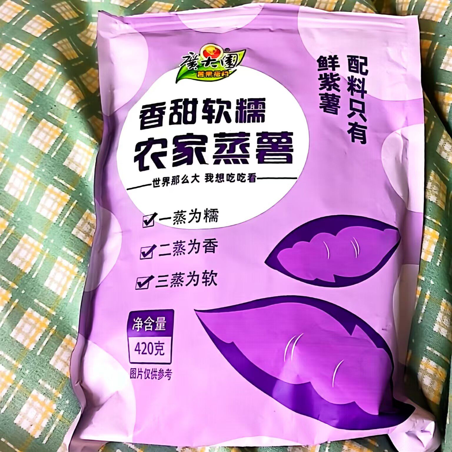 广大园红薯干真空带皮小香薯