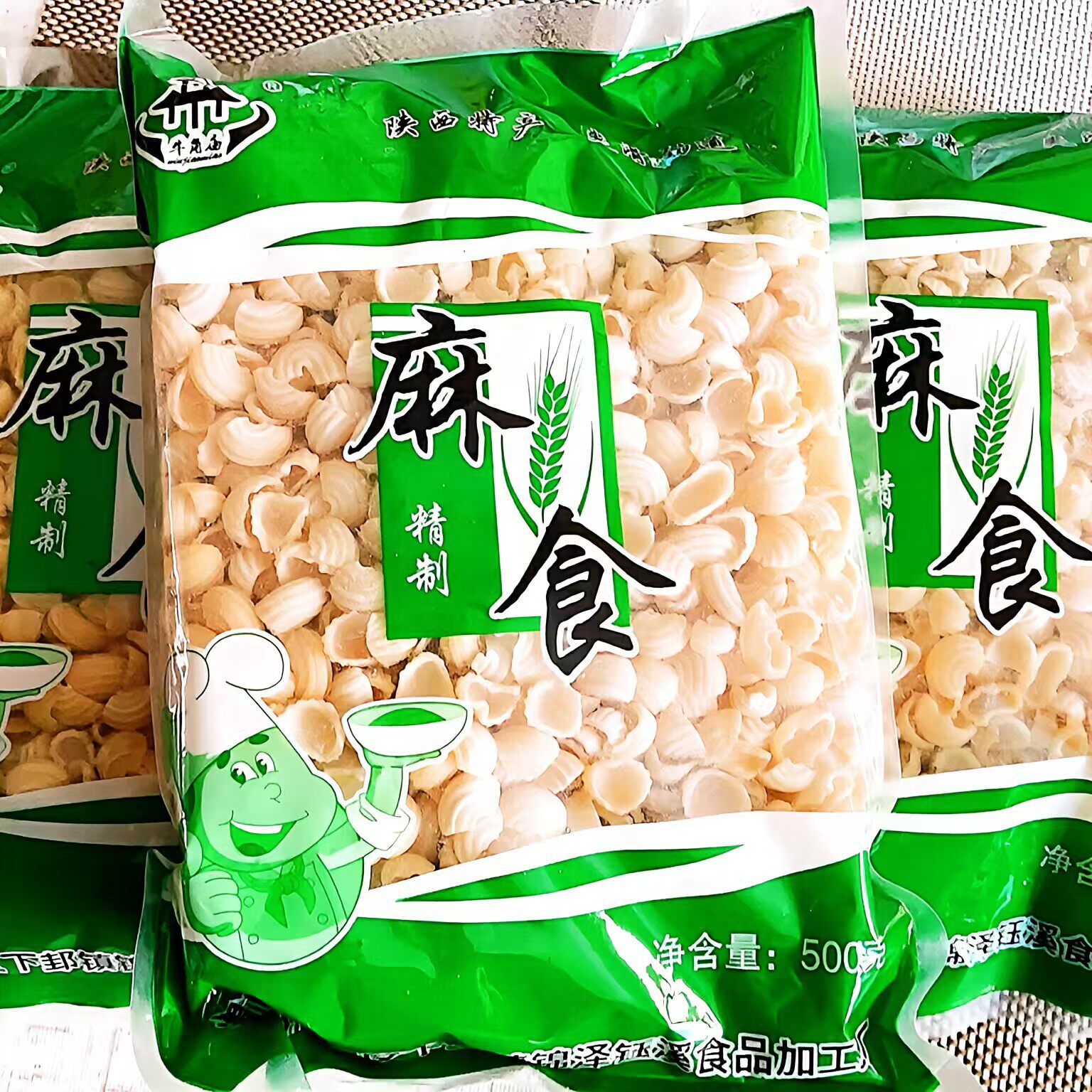 陕西麻食麻什山西猫耳朵贝壳面疙瘩手工纯手工海螺面麻食厂直面条