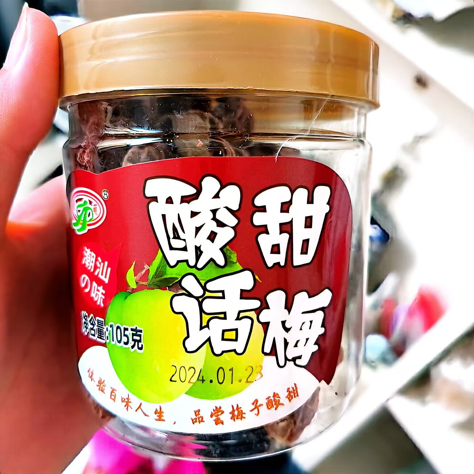 正宗酸甜话梅 蜜饯果干罐装九制话梅干特产孕妇休闲零食105g/35g