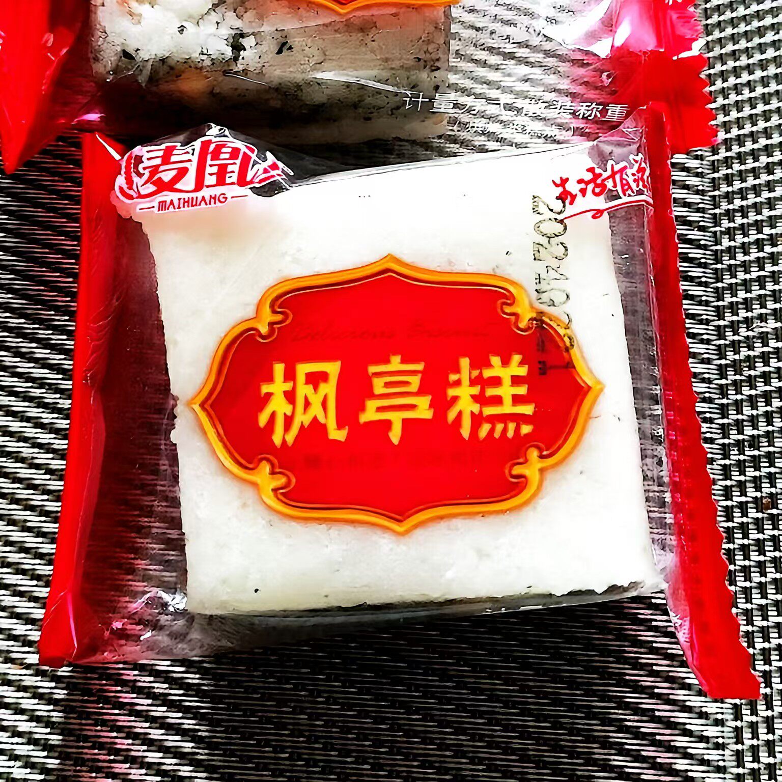 麦凰牌枫亭甜味传统整箱枫亭糕咸香咸味装福建糕点莆田正宗糕糕