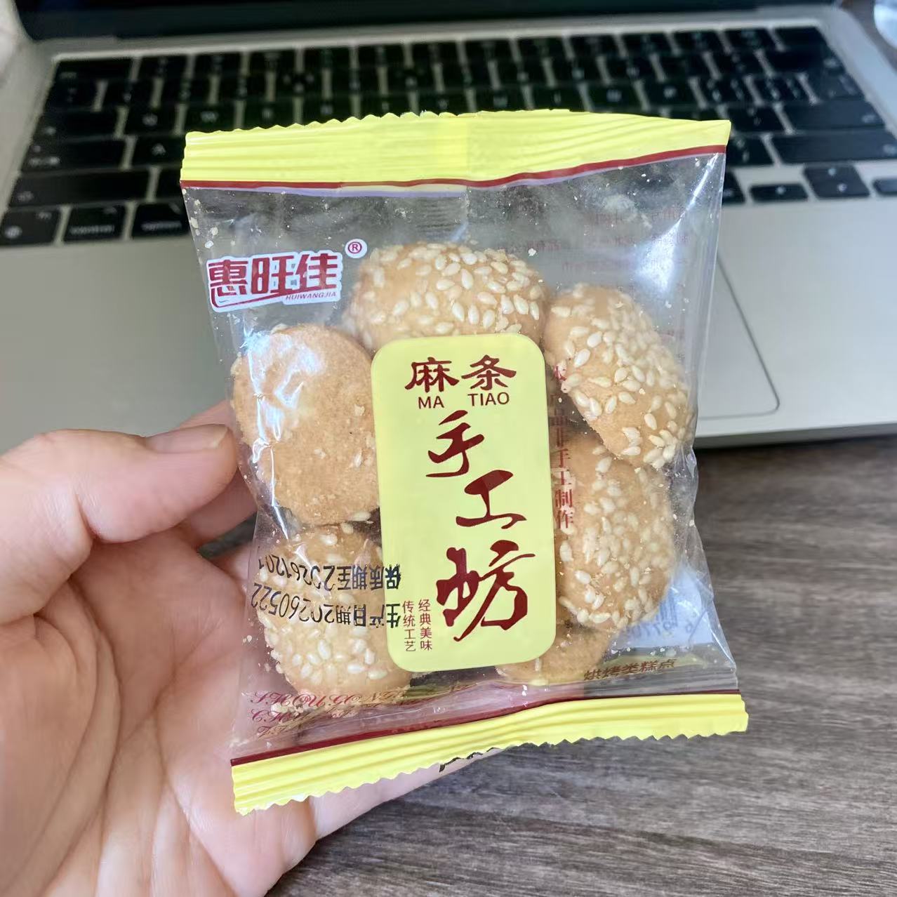 传统手工坊芝麻饼干香酥脆办公室休闲独立包装零食小吃点心
