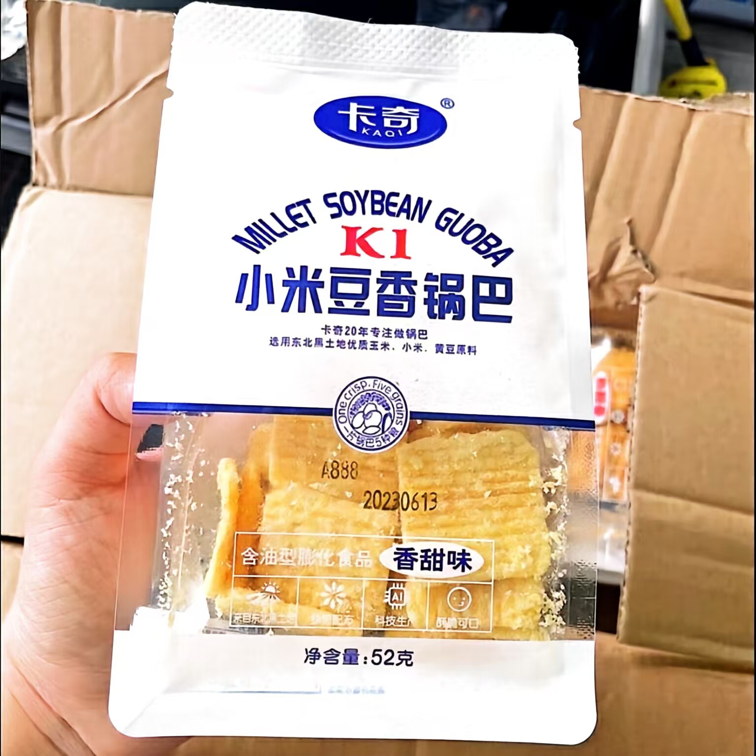 卡奇锅巴零食小米锅巴宿舍追剧解馋办公室小零食批发整箱