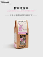 Tea pig mint licorice tea caffeine-free tea bag Sore throat cough imported gift bag tea thumbnail 3
