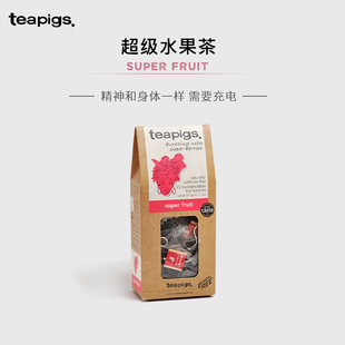 teapigs茶猪猪超级水果茶包无咖啡因冷泡茶酸英国进口玫瑰茄花茶