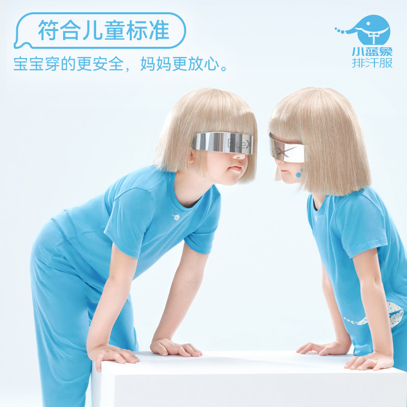 小蓝象裸感长袖t恤 秋季上衣女童男童童装排汗速干,童装/婴儿装/亲子装,T恤,淘宝优惠券,粉丝福利购,淘宝优惠卷