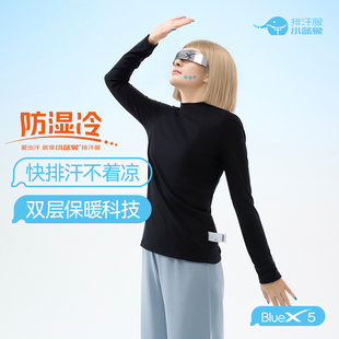 小蓝象裸感5代双层高领肌底衣内搭外穿中领打底衫 T恤 女2024黑长袖