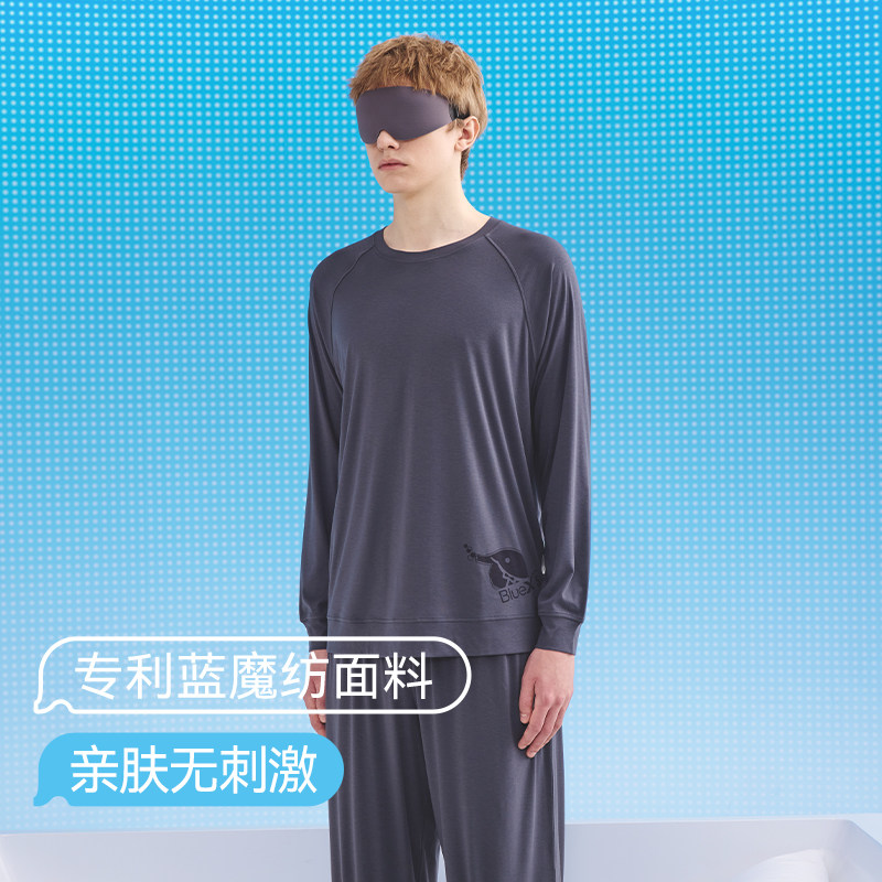 小蓝象裸感5代男士秋季家居服套装亲肤舒适休闲排汗速干抗菌,女士内衣/男士内衣/家居服,睡衣/家居服套装,淘宝优惠券,粉丝福利购,淘宝优惠卷