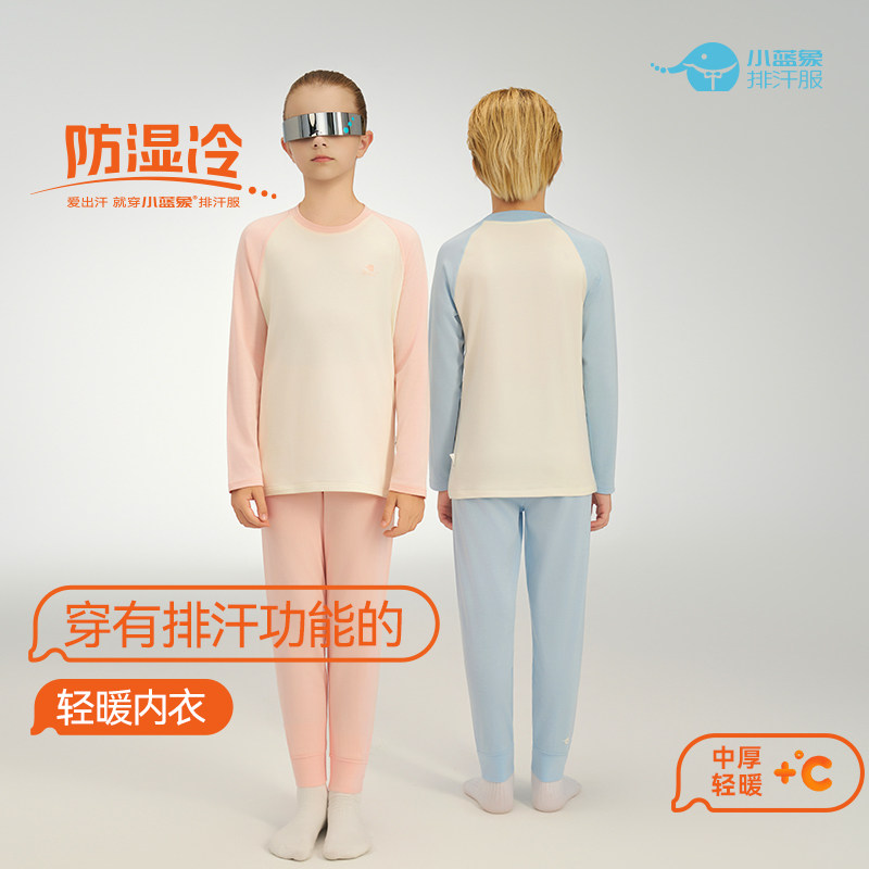 加厚保暖内衣套装秋冬