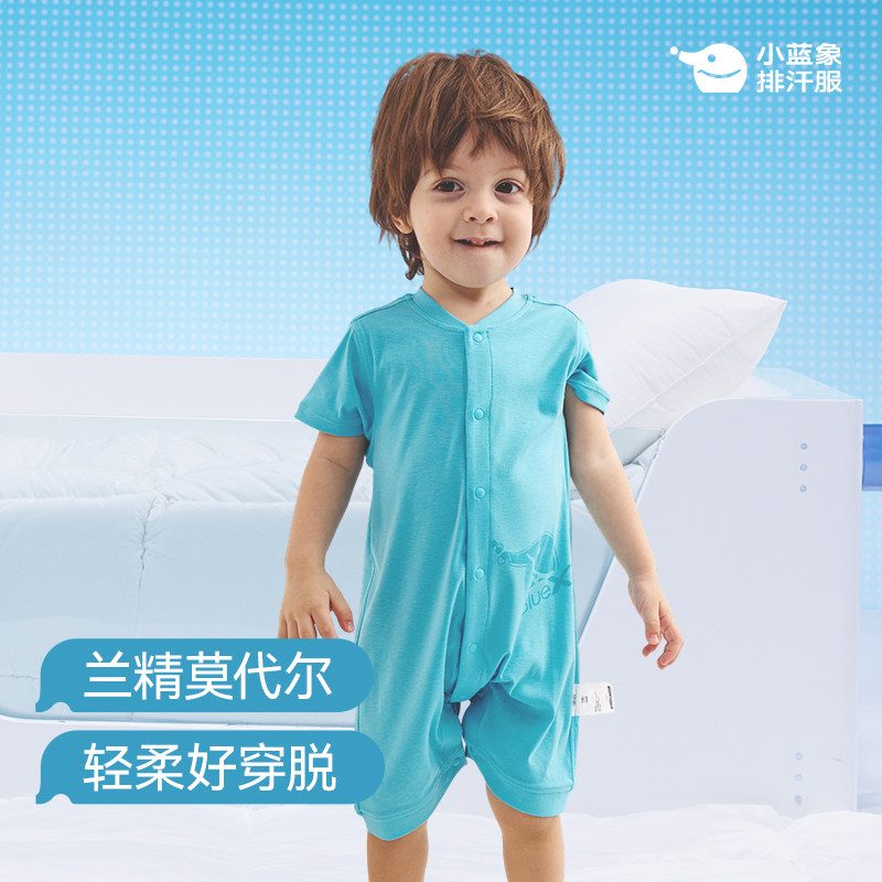 小蓝象裸感5代婴儿爬服幼童男宝女宝短袖连身衣哈衣排汗亲肤抗菌
