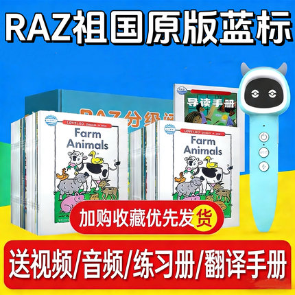 RAZ分级绘蓝标原版aa儿童英语启蒙早教A6s牛书ra绘本新版2026小达