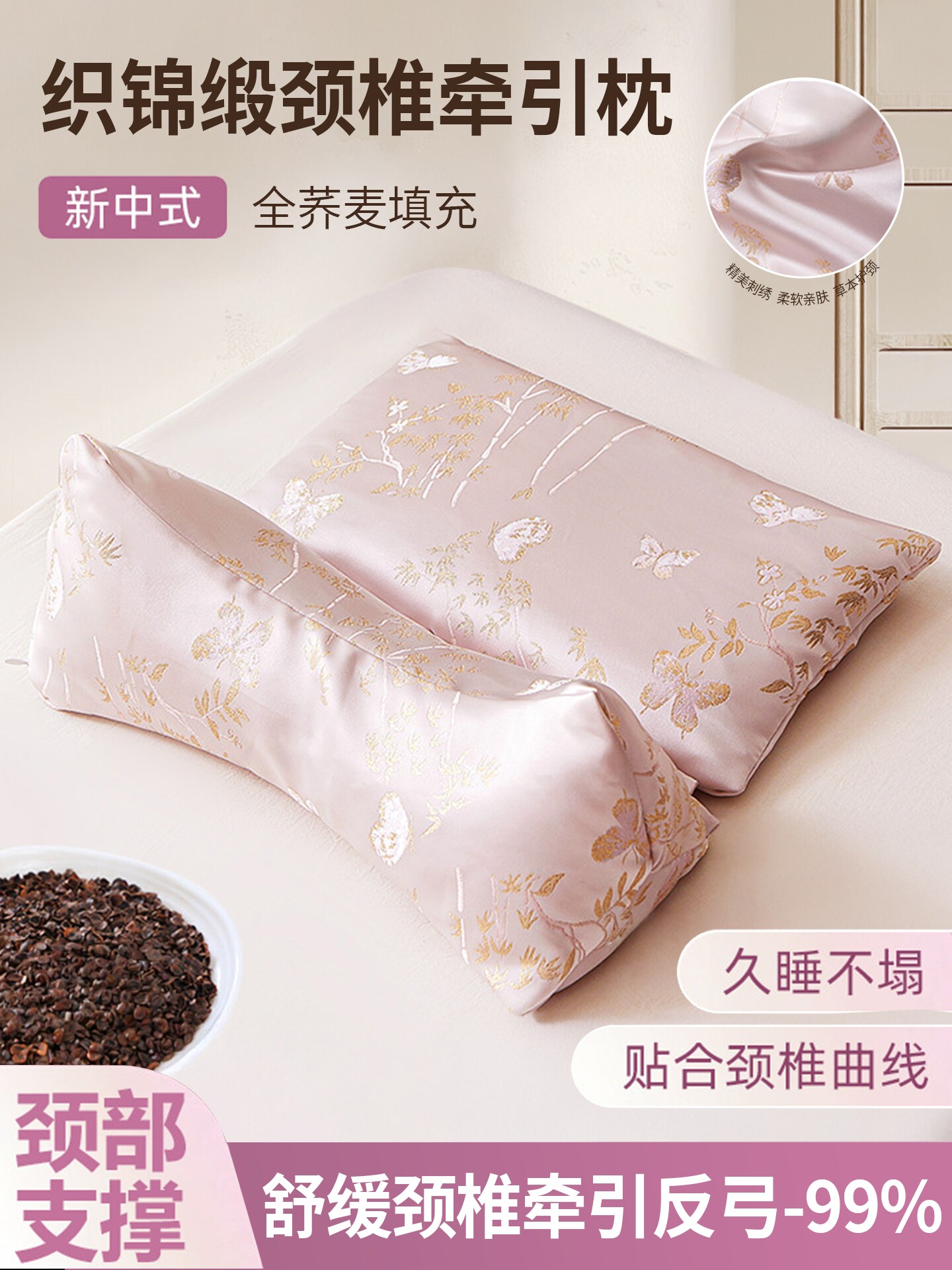 枕头荞麦枕护颈椎助睡眠专用家艾草三角枕牵引反弓富贵包睡觉成人