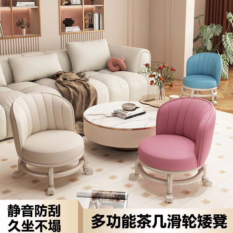 静音万向轮小凳子家用茶几旁边滑轮矮凳结实板凳大人坐的椅子靠背