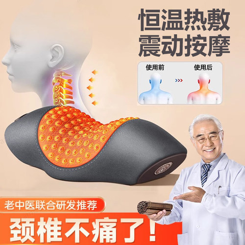 德国枕头助睡眠护颈椎睡觉记忆不塌陷不变形反弓专用枕成人颈椎病
